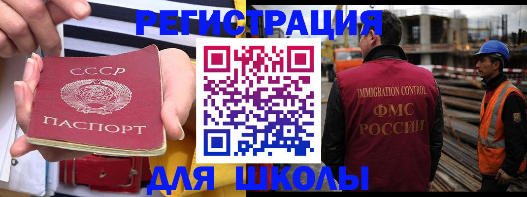 временная регистрация в квартире в Твери