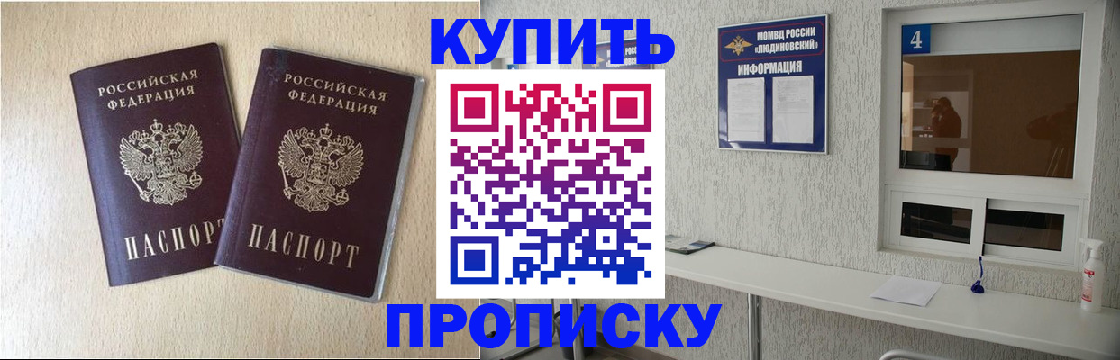 временная регистрация адрес в Твери